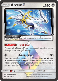 2018 Forbidden Light Arceus ◇ #96