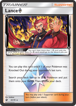 Lance Dragon Majesty card