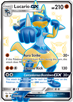 Lucario-GX Hidden Fates Shiny Vault card