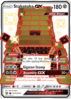 Stakataka-GX Hidden Fates Shiny Vault card