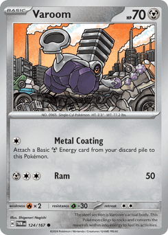 Varoom Twilight Masquerade card
