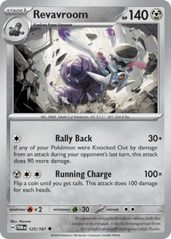 Revavroom Twilight Masquerade card