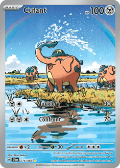Cufant Shrouded Fable card
