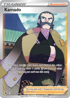 Kamado Astral Radiance card