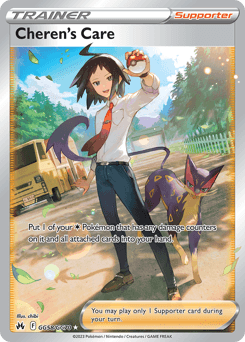 Cheren's Care Crown Zenith Galarian Gallery card