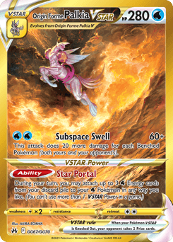 Origin Forme Palkia VSTAR Crown Zenith Galarian Gallery card