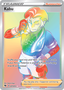 Kabu Champion's Path card
