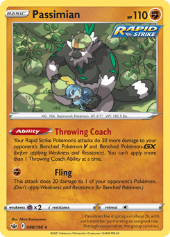 Passimian Chilling Reign card