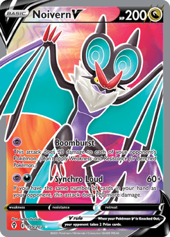 2021 Evolving Skies Noivern V #195