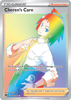 Cheren's Care Brilliant Stars card
