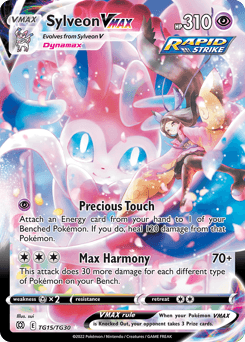 Sylveon VMAX Brilliant Stars Trainer Gallery card
