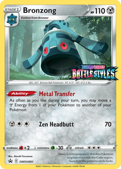 Bronzong SWSH Black Star Promos card