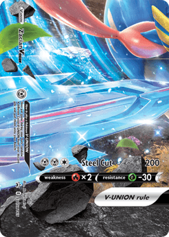 2019 SWSH Black Star Promos Zacian V-UNION #SWSH165
