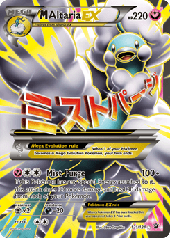 2016 Fates Collide M Altaria-EX #121