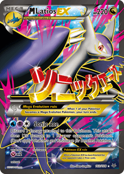 M Latios-EX Roaring Skies card