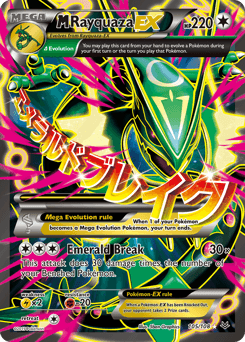 M Rayquaza-EX Roaring Skies card