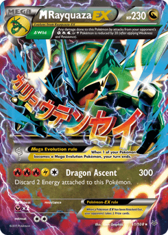 M Rayquaza-EX Roaring Skies card