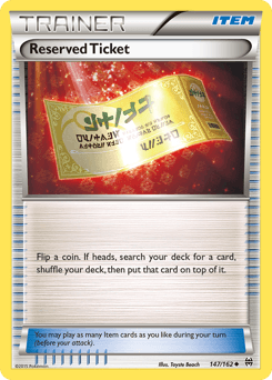 2015 BREAKthrough Reserved Ticket #147