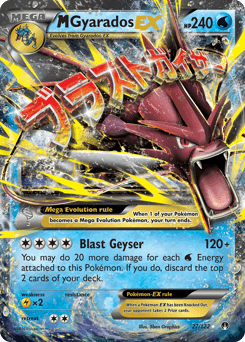 2016 BREAKpoint M Gyarados-EX #27