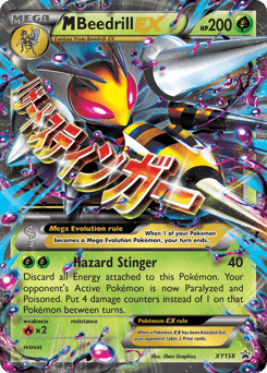 2013 XY Black Star Promos M Beedrill-EX #XY158