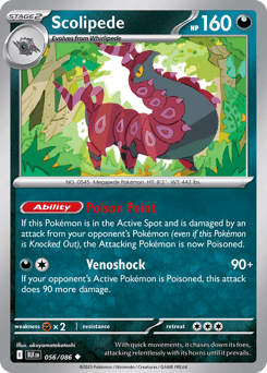 Scolipede