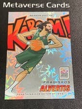 Fragiskos Alvertis 2024 Panini Crown Royale Euroleague Kaboom card