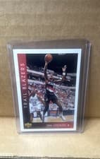 Clyde Drexler