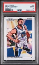 Stephen Curry 2024 Panini Prizm Manga card