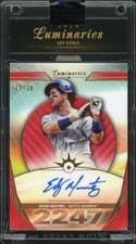2024 Topps Luminaries Hit Kings Autographs Edgar Martinez #HK-EM card