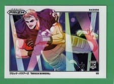 2024 Panini Prizm Manga Horizontal Brock Bowers #M-BBO card