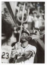 Julio Rodriguez