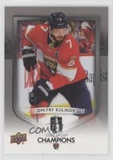 Dmitry Kulikov