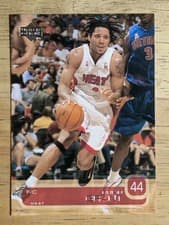 Brian Grant