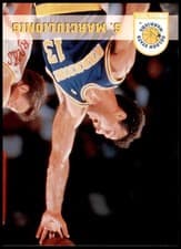 Sarunas Marciulionis 1993-94 Hoops Base Set card