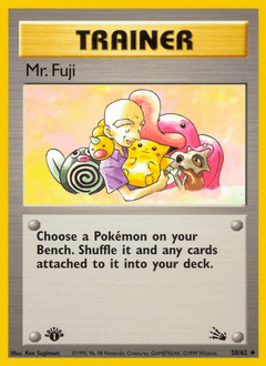 1999 Fossil Mr. Fuji #58