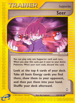 2003 Aquapolis Seer #133