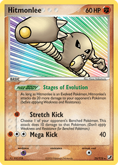 Hitmonlee Unseen Forces card