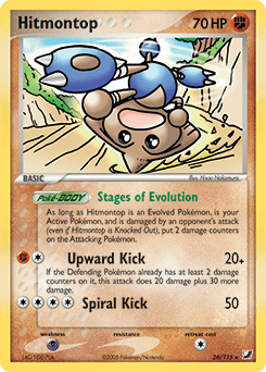 2005 Unseen Forces Hitmontop #26