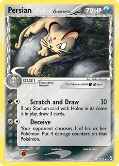 Persian Holon Phantoms card