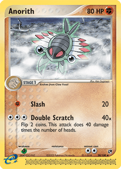 Anorith Sandstorm card