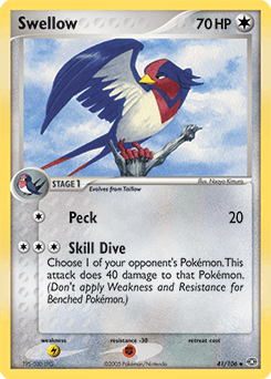 2005 Emerald Swellow #41