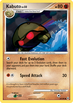 2009 Arceus Kabuto #67