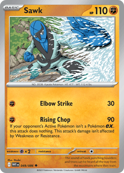 Sawk White Flare card