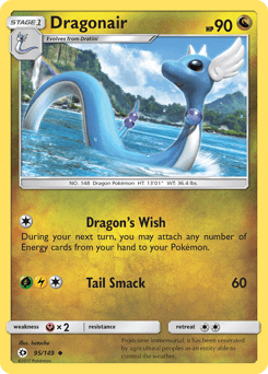 2017 Sun & Moon Dragonair #95