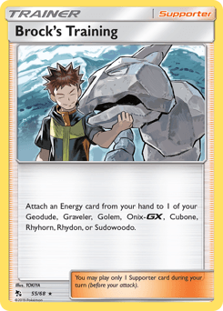 2019 Hidden Fates Brock's Training #55