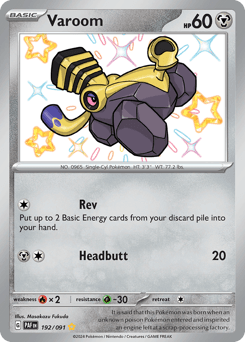 Varoom Paldean Fates card