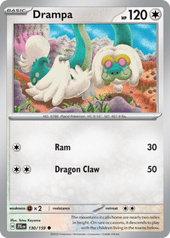 2025 Journey Together Drampa #130