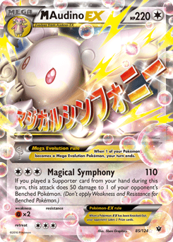 M Audino-EX