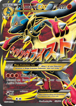 2014 Furious Fists M Lucario-EX #55a