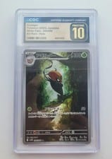 2025 White Flare Accelgor #94